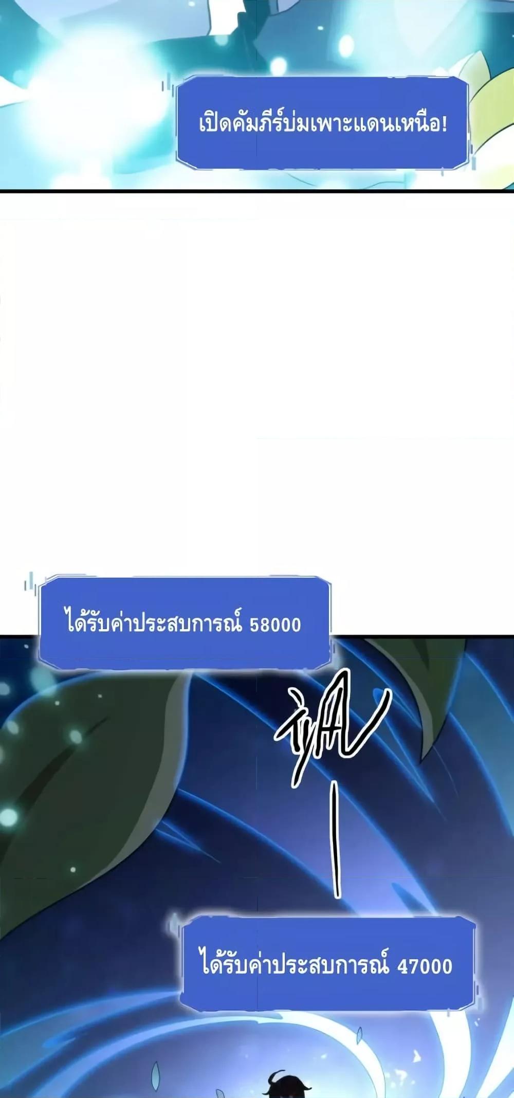 Manga-lc-com อ่านมังงะ อ่านการ์ตูน ออนไลน์ ฟรี CrazyLeveling ตอนที่ 1 2 3 4 5 6 7 8 9 10 11 12 13 14 ฟรี ไม่มีโฆษณา Manga-lc - อ่าน มังงะ อ่าน การ์ตูน ออนไลน์ อ่านมังงะ ฟรี