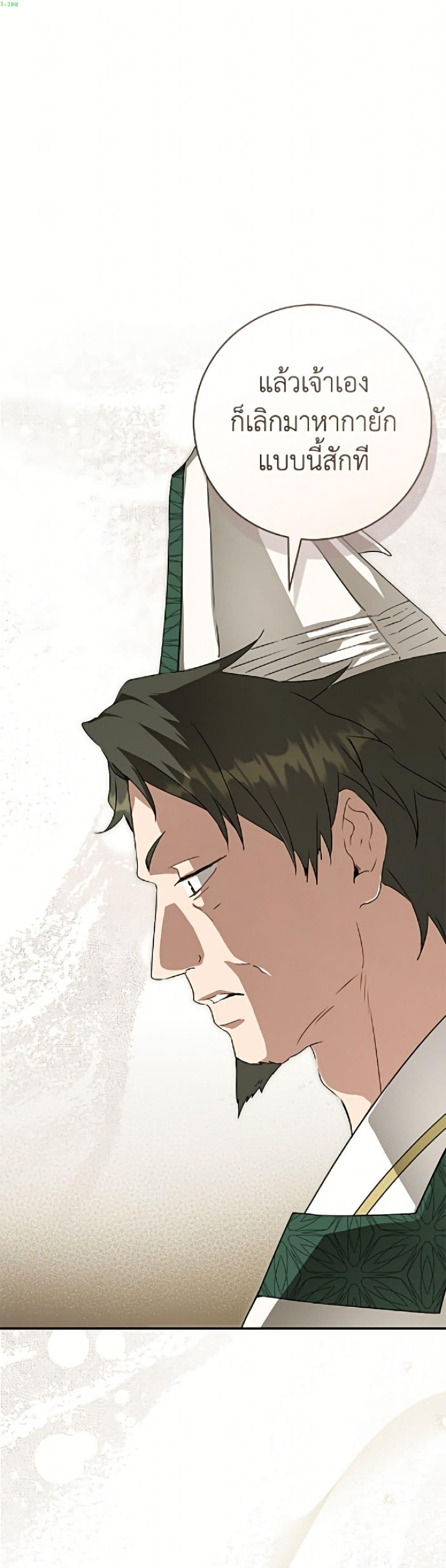 Manga-lc-com อ่านมังงะ อ่านการ์ตูน ออนไลน์ ฟรี I Became the Despised Granddaughter of the Powerful Martial Arts Family ตอนที่ 1 2 3 4 5 6 7 8 9 10 11 12 13 14 ฟรี ไม่มีโฆษณา Manga-lc - อ่าน มังงะ อ่าน การ์ตูน ออนไลน์ อ่านมังงะ ฟรี