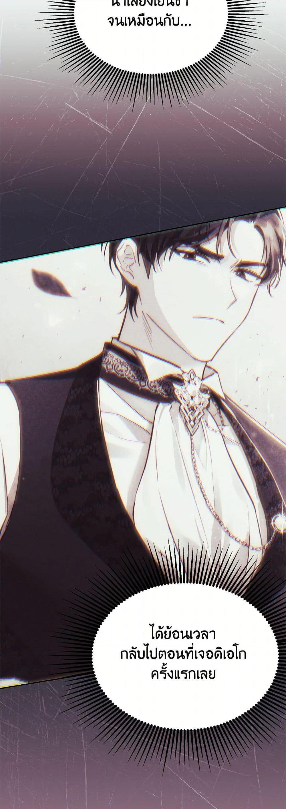 Manga-lc-com อ่านมังงะ อ่านการ์ตูน ออนไลน์ ฟรี Immoral Duke’s Family Needs to be Homeschooled ตอนที่ 1 2 3 4 5 6 7 8 9 10 11 12 13 14 ฟรี ไม่มีโฆษณา Manga-lc - อ่าน มังงะ อ่าน การ์ตูน ออนไลน์ อ่านมังงะ ฟรี