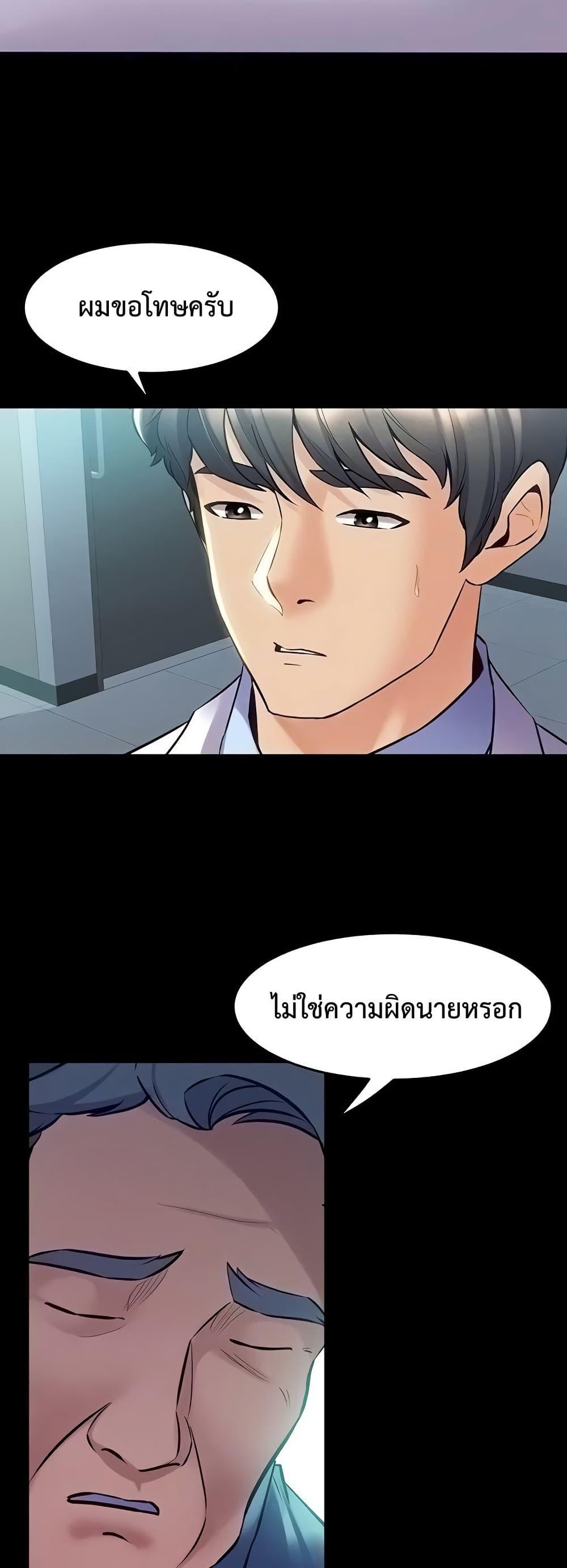 Doujin-Lc- อ่าน โดจิน มังฮวา เกาหลี ญี่ปุ่น จีน แปลไทย Cohabitation ตอนที่ 1 2 3 4 5 6 7 8 9 10 11 12 13 14 ฟรี ไม่มีโฆษณา อ่าน โดจิน Manhwa เกาหลี ญี่ปุ่น จีน เรามีครบ คัดมาให้เน้นๆ โดจิน 18+ รับประกันความฟินโดย  Doujin Lc