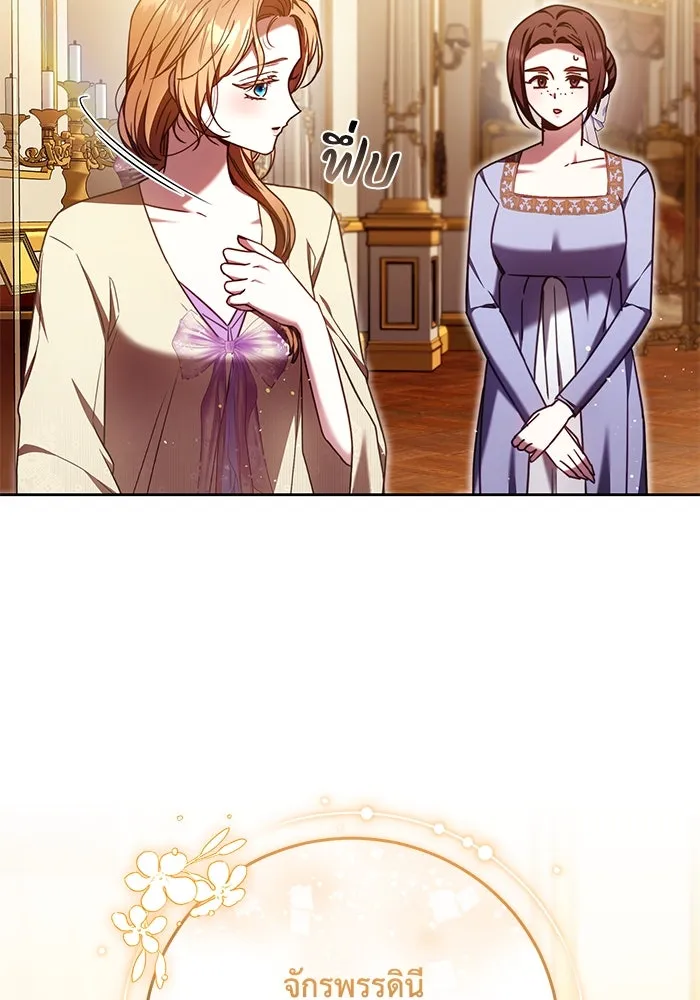 ย้อนเวลาพลิกชะตาทายาท ตอนที่ 43 รูปที่ 5