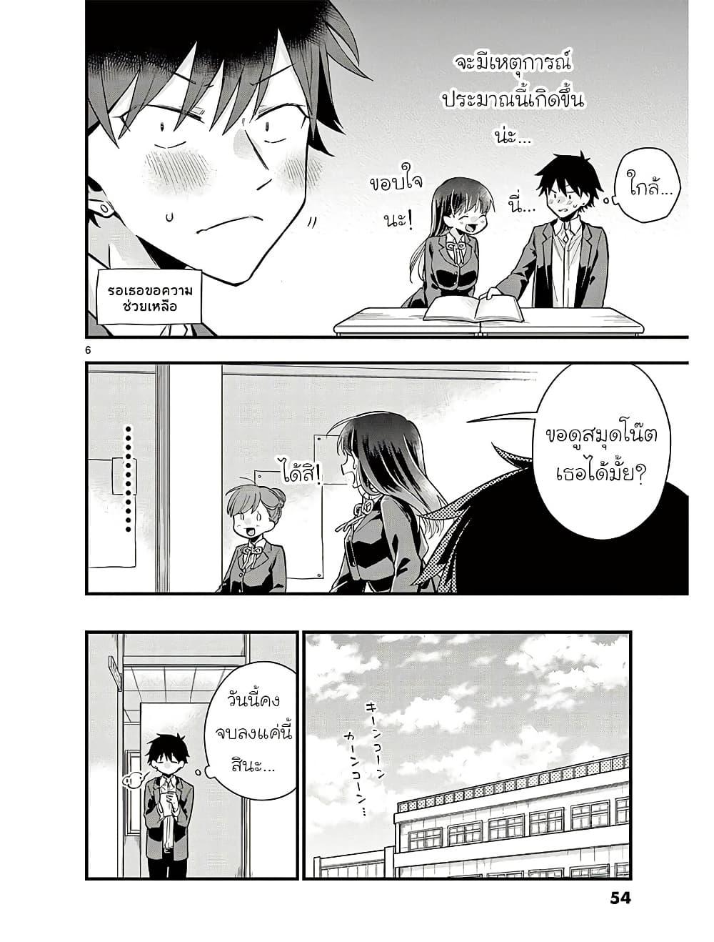 Manga-lc-com อ่านมังงะ อ่านการ์ตูน ออนไลน์ ฟรี Chotto Dake Nuke Chau Hiiragi-san ตอนที่ 1 2 3 4 5 6 7 8 9 10 11 12 13 14 ฟรี ไม่มีโฆษณา Manga-lc - อ่าน มังงะ อ่าน การ์ตูน ออนไลน์ อ่านมังงะ ฟรี