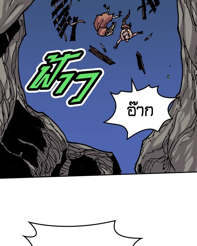เคลวาเทส อสูรจอมราชัน ตอนที่ 10 อดีตของเนล (2) รูปที่ 104