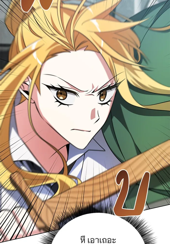 อะคาเดมีนี้เห็นทีจะเจ๊ง ตอนที่ 3 รูปที่ 139