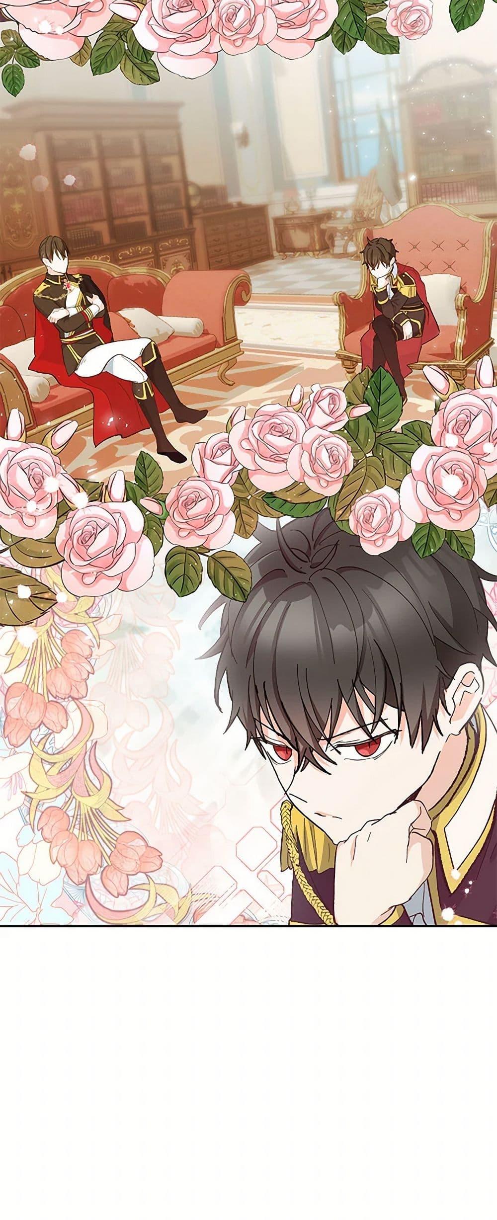 Manga-lc-com อ่านมังงะ อ่านการ์ตูน ออนไลน์ ฟรี Our Little Empress ตอนที่ 1 2 3 4 5 6 7 8 9 10 11 12 13 14 ฟรี ไม่มีโฆษณา Manga-lc - อ่าน มังงะ อ่าน การ์ตูน ออนไลน์ อ่านมังงะ ฟรี