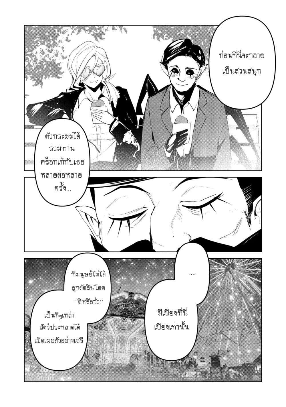 Manga-lc-com อ่านมังงะ อ่านการ์ตูน ออนไลน์ ฟรี Futsu to Bakemono ตอนที่ 1 2 3 4 5 6 7 8 9 10 11 12 13 14 ฟรี ไม่มีโฆษณา Manga-lc - อ่าน มังงะ อ่าน การ์ตูน ออนไลน์ อ่านมังงะ ฟรี