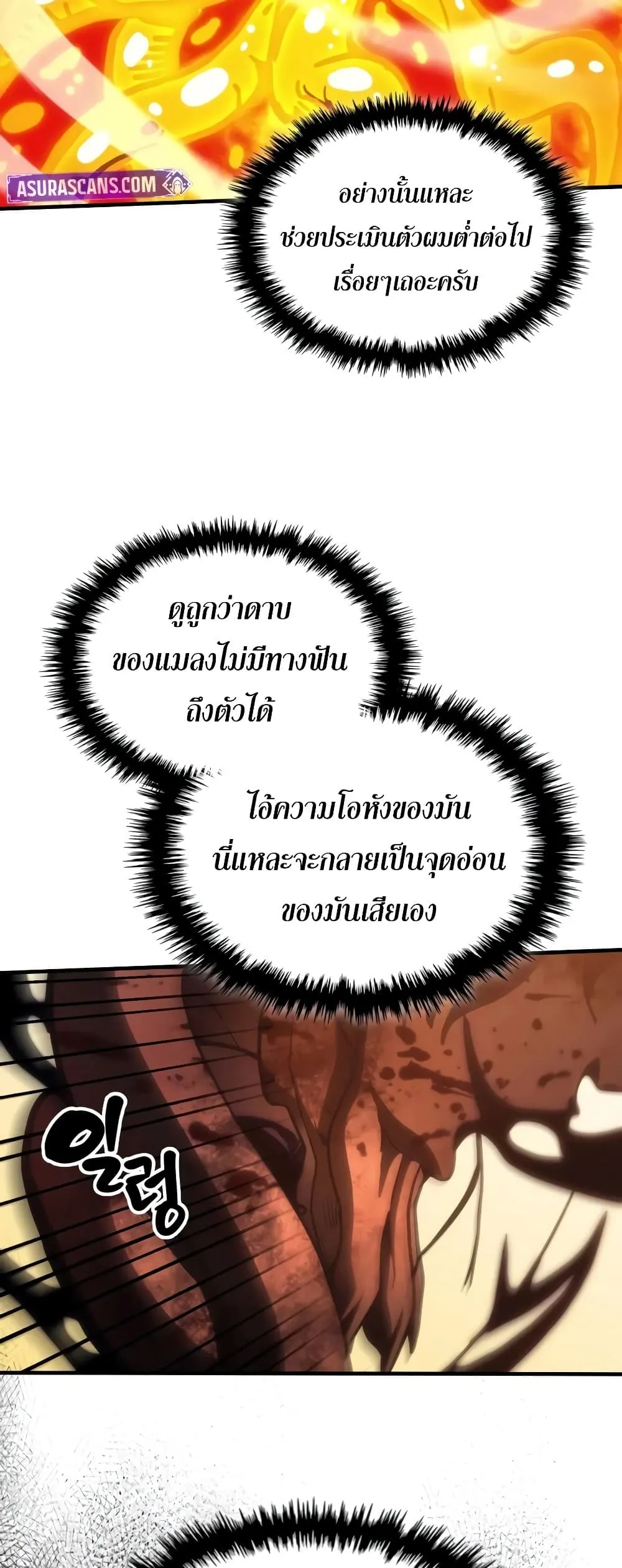 Manga-lc-com อ่านมังงะ อ่านการ์ตูน ออนไลน์ ฟรี Mr Devourer Please Act Like a Final Boss ตอนที่ 1 2 3 4 5 6 7 8 9 10 11 12 13 14 ฟรี ไม่มีโฆษณา Manga-lc - อ่าน มังงะ อ่าน การ์ตูน ออนไลน์ อ่านมังงะ ฟรี