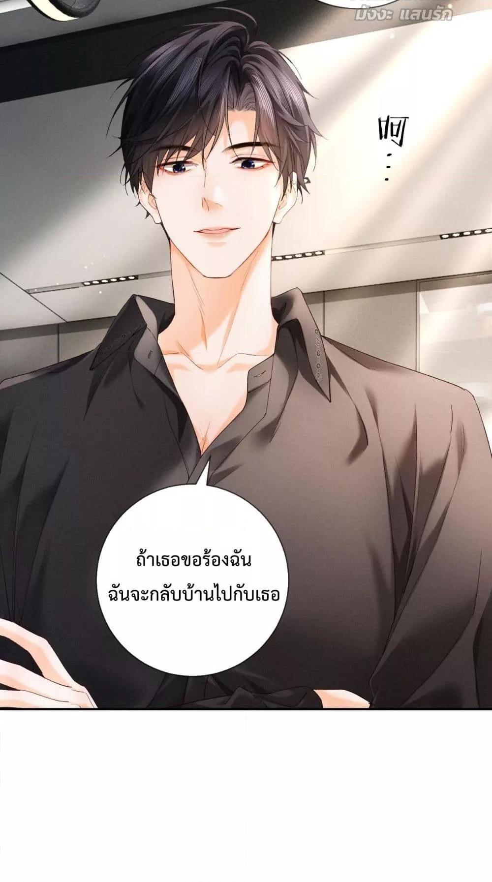 Manga-lc-com อ่านมังงะ อ่านการ์ตูน ออนไลน์ ฟรี DeepLoveSeduc ตอนที่ 1 2 3 4 5 6 7 8 9 10 11 12 13 14 ฟรี ไม่มีโฆษณา Manga-lc - อ่าน มังงะ อ่าน การ์ตูน ออนไลน์ อ่านมังงะ ฟรี