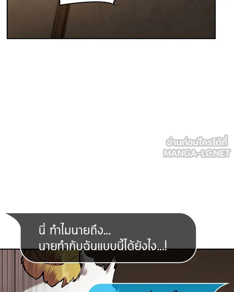 Omniscient Reader อ่านชะตาวันสิ้นโลก ตอนที่ 18 การต่อสู้ของนักอ่าน (4) รูปที่ 42
