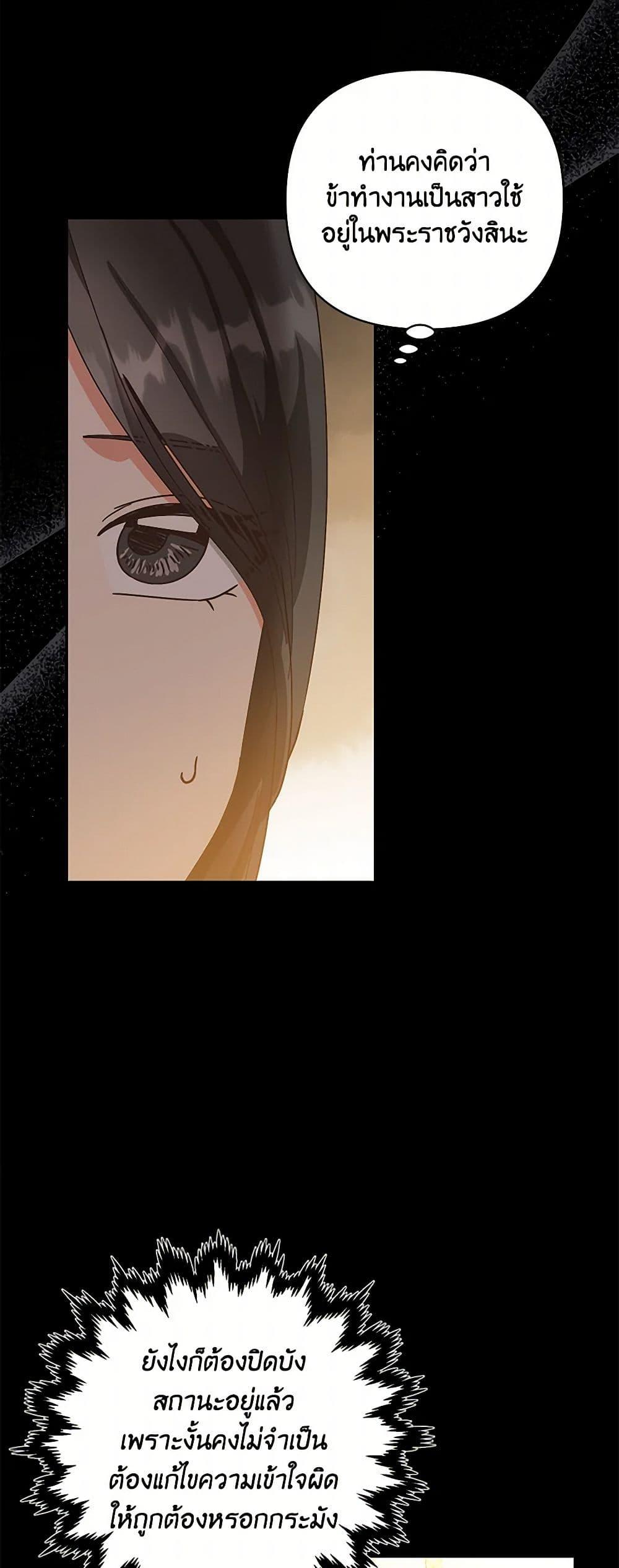 Manga-lc-com อ่านมังงะ อ่านการ์ตูน ออนไลน์ ฟรี Falling Flower, Flowing Water ตอนที่ 1 2 3 4 5 6 7 8 9 10 11 12 13 14 ฟรี ไม่มีโฆษณา Manga-lc - อ่าน มังงะ อ่าน การ์ตูน ออนไลน์ อ่านมังงะ ฟรี