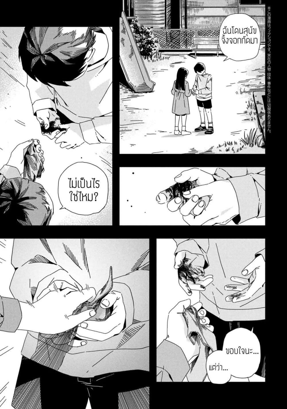 Manga-lc-com อ่านมังงะ อ่านการ์ตูน ออนไลน์ ฟรี Silent Hill f ตอนที่ 1 2 3 4 5 6 7 8 9 10 11 12 13 14 ฟรี ไม่มีโฆษณา Manga-lc - อ่าน มังงะ อ่าน การ์ตูน ออนไลน์ อ่านมังงะ ฟรี