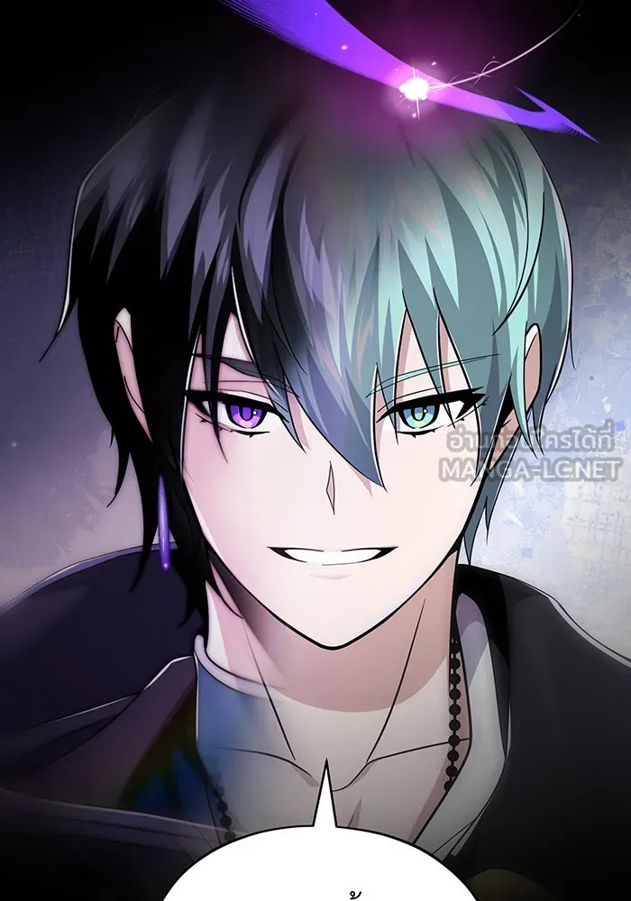 จอมเวทเกิดใหม่ในรอบ 66666 ปี ตอนที่ 120 รูปที่ 150