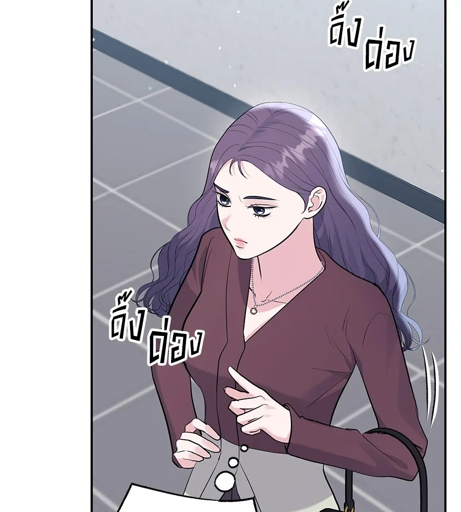 คิมหันต์นิรันดร ตอนที่ 54 รูปที่ 52