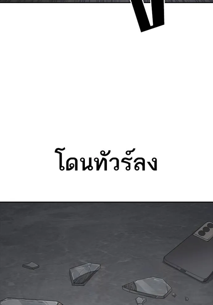 ชีวิตเวรเอ๊ย ตอนที่ 56 รูปที่ 97