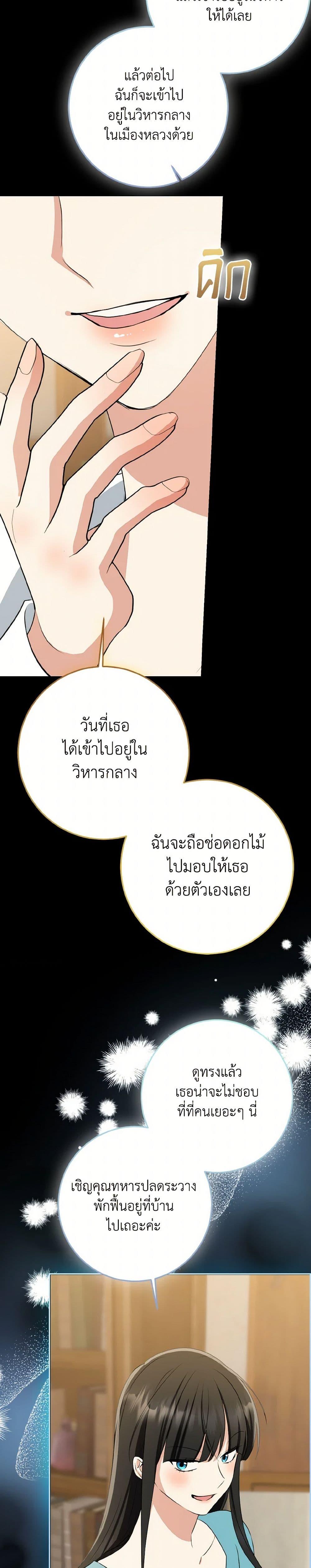 Manga-lc-com อ่านมังงะ อ่านการ์ตูน ออนไลน์ ฟรี Our Tyrant Became Young ตอนที่ 1 2 3 4 5 6 7 8 9 10 11 12 13 14 ฟรี ไม่มีโฆษณา Manga-lc - อ่าน มังงะ อ่าน การ์ตูน ออนไลน์ อ่านมังงะ ฟรี