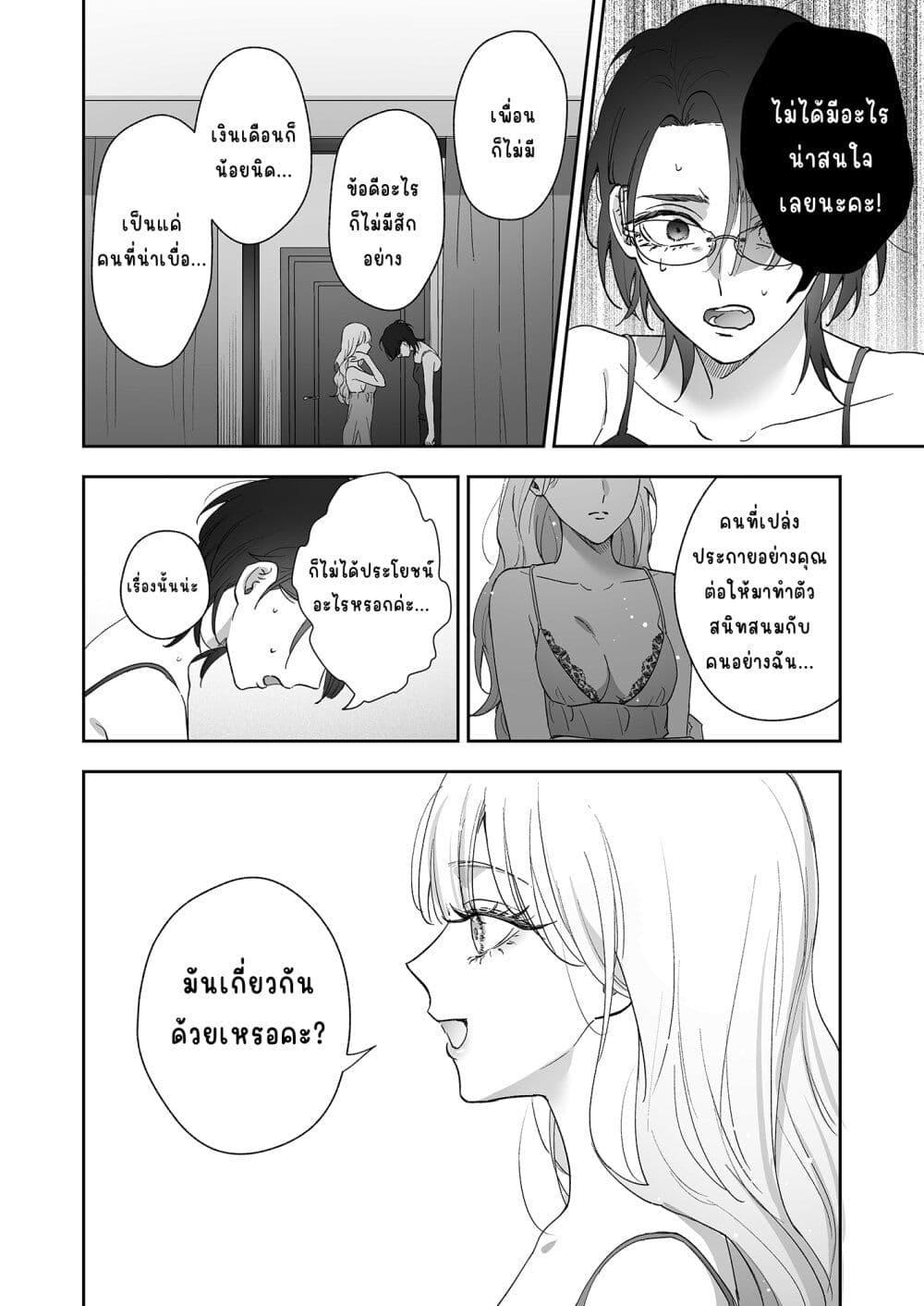 Manga-lc-com อ่านมังงะ อ่านการ์ตูน ออนไลน์ ฟรี Inu mo Arukeba Hime ni Ataru ตอนที่ 1 2 3 4 5 6 7 8 9 10 11 12 13 14 ฟรี ไม่มีโฆษณา Manga-lc - อ่าน มังงะ อ่าน การ์ตูน ออนไลน์ อ่านมังงะ ฟรี