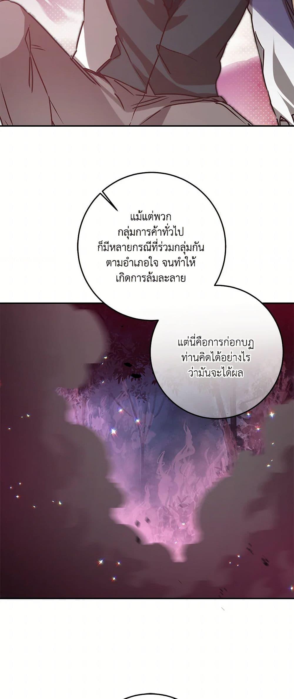 Manga-lc-com อ่านมังงะ อ่านการ์ตูน ออนไลน์ ฟรี I’ve Become the Villainous Empress of a Novel ตอนที่ 1 2 3 4 5 6 7 8 9 10 11 12 13 14 ฟรี ไม่มีโฆษณา Manga-lc - อ่าน มังงะ อ่าน การ์ตูน ออนไลน์ อ่านมังงะ ฟรี