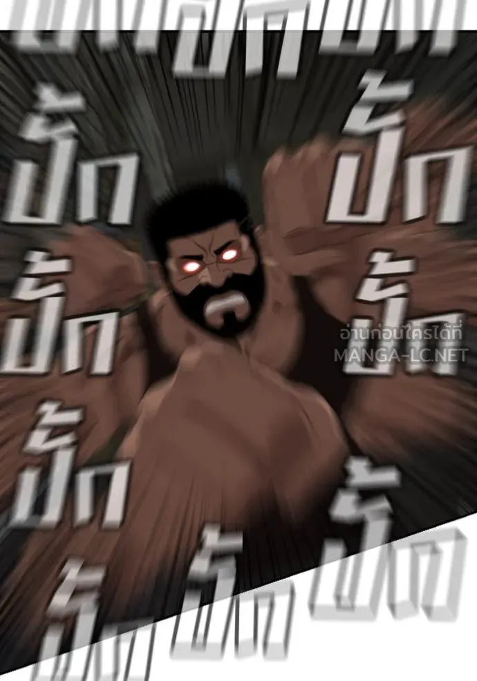 BAD GUY ตอนที่ 259 รูปที่ 30