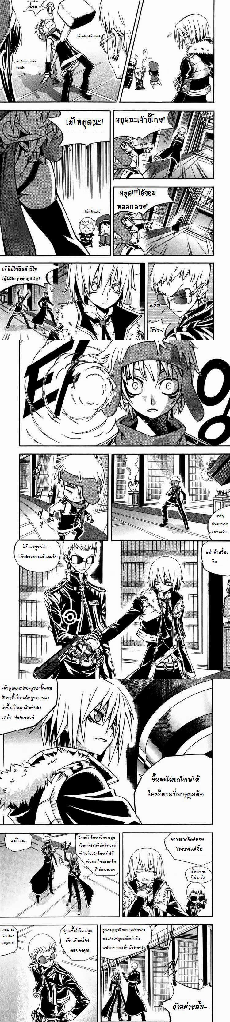 Manga-lc-com อ่านมังงะ อ่านการ์ตูน ออนไลน์ ฟรี WITCH HUNTER ตอนที่ 1 2 3 4 5 6 7 8 9 10 11 12 13 14 ฟรี ไม่มีโฆษณา Manga-lc - อ่าน มังงะ อ่าน การ์ตูน ออนไลน์ อ่านมังงะ ฟรี