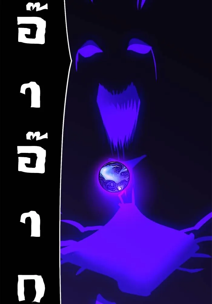 Return to Player ตอนที่ 151 รูปที่ 89