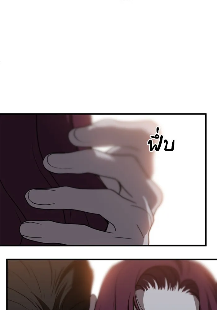 ชีวิตรักฉบับเดจาวู ตอนที่ 69 รูปที่ 92