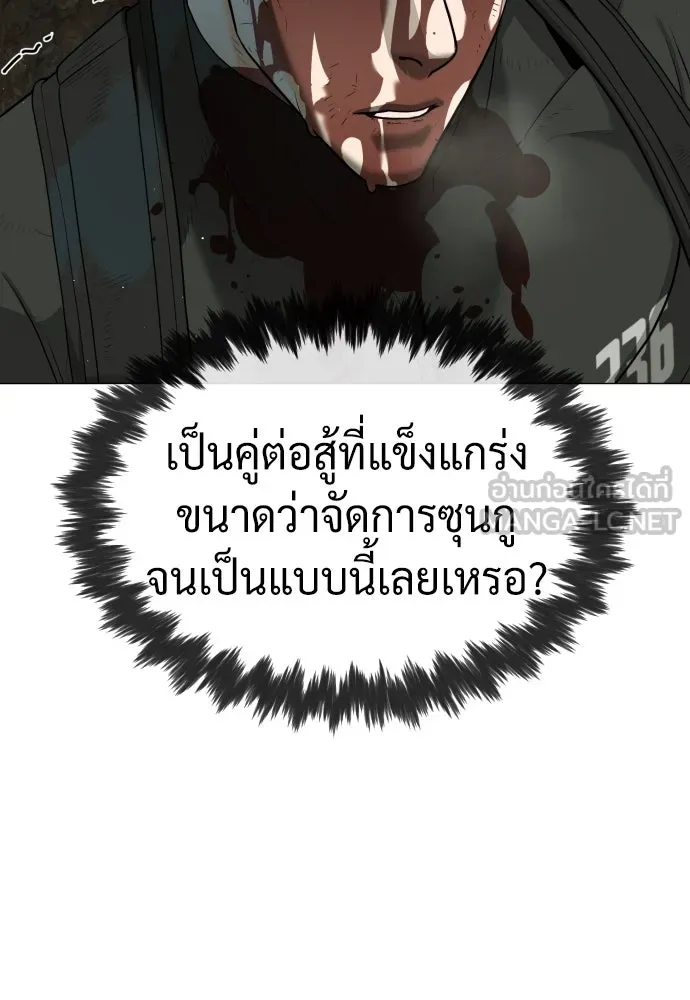 นักฆ่าย้อนวัย ตอนที่ 55 รูปที่ 129