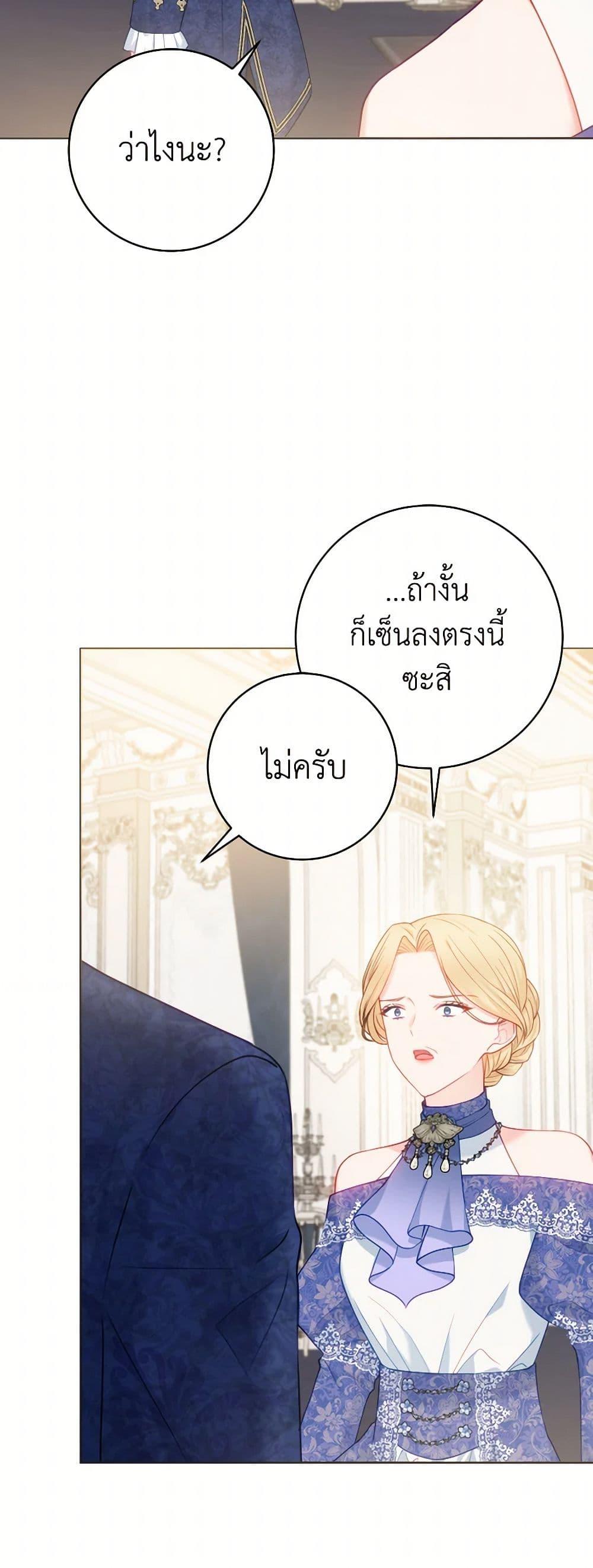 Manga-lc-com อ่านมังงะ อ่านการ์ตูน ออนไลน์ ฟรี Contractual Marriage to a Surly Duke ตอนที่ 1 2 3 4 5 6 7 8 9 10 11 12 13 14 ฟรี ไม่มีโฆษณา Manga-lc - อ่าน มังงะ อ่าน การ์ตูน ออนไลน์ อ่านมังงะ ฟรี