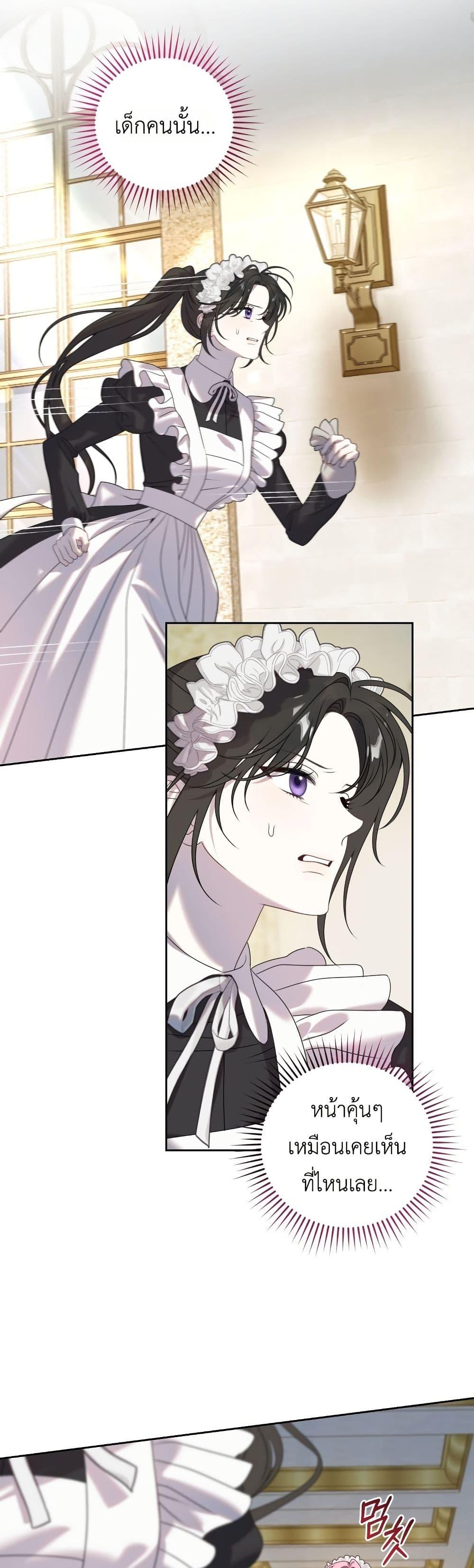 Manga-lc-com อ่านมังงะ อ่านการ์ตูน ออนไลน์ ฟรี The Obsessive Maniac Is Trying To Confine Me ตอนที่ 1 2 3 4 5 6 7 8 9 10 11 12 13 14 ฟรี ไม่มีโฆษณา Manga-lc - อ่าน มังงะ อ่าน การ์ตูน ออนไลน์ อ่านมังงะ ฟรี