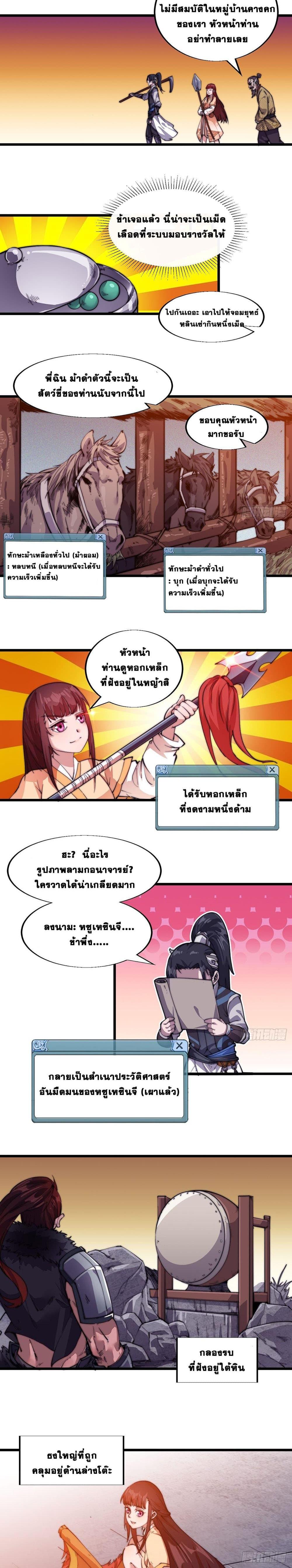 Manga-lc-com อ่านมังงะ อ่านการ์ตูน ออนไลน์ ฟรี It Starts With A Mountain ตอนที่ 1 2 3 4 5 6 7 8 9 10 11 12 13 14 ฟรี ไม่มีโฆษณา Manga-lc - อ่าน มังงะ อ่าน การ์ตูน ออนไลน์ อ่านมังงะ ฟรี