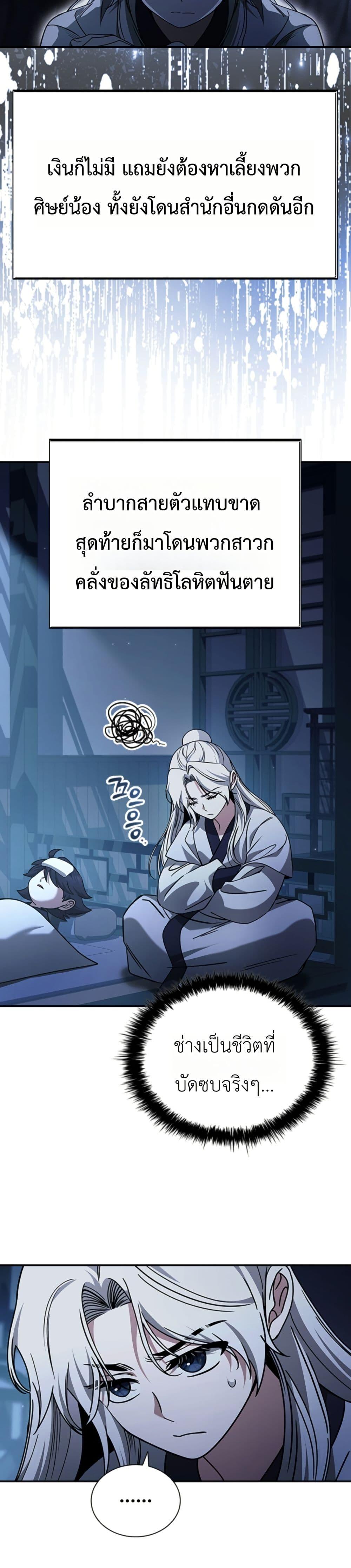 Manga-lc-com อ่านมังงะ อ่านการ์ตูน ออนไลน์ ฟรี Eldest Senior Lee Huis Second Chance in Life ตอนที่ 1 2 3 4 5 6 7 8 9 10 11 12 13 14 ฟรี ไม่มีโฆษณา Manga-lc - อ่าน มังงะ อ่าน การ์ตูน ออนไลน์ อ่านมังงะ ฟรี