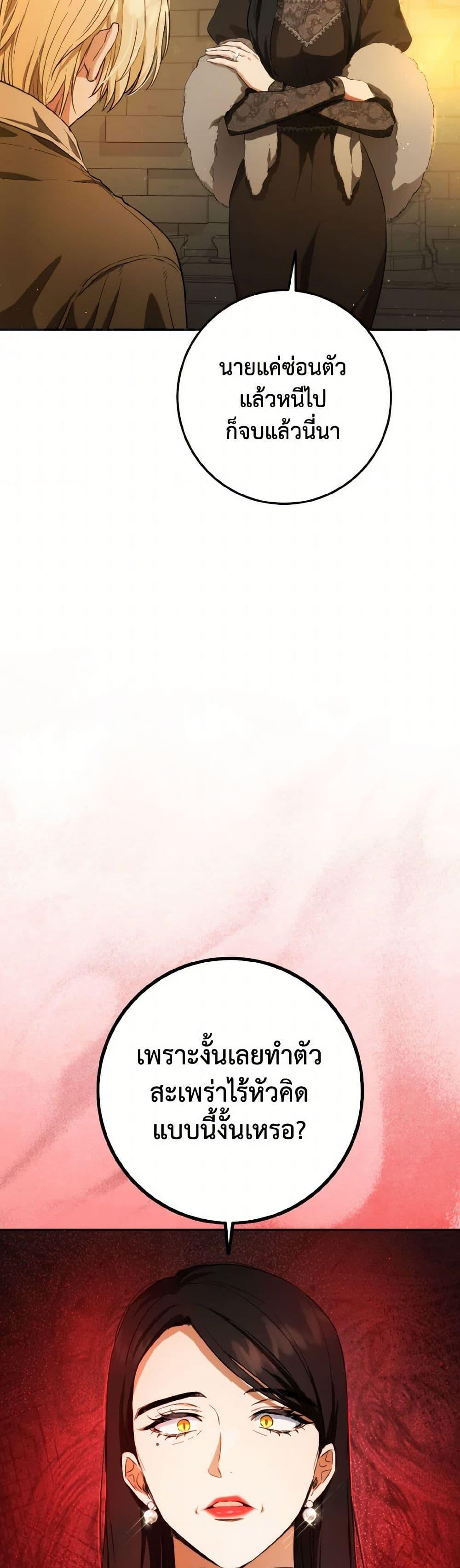 Manga-lc-com อ่านมังงะ อ่านการ์ตูน ออนไลน์ ฟรี The Heiress’s Double Life ตอนที่ 1 2 3 4 5 6 7 8 9 10 11 12 13 14 ฟรี ไม่มีโฆษณา Manga-lc - อ่าน มังงะ อ่าน การ์ตูน ออนไลน์ อ่านมังงะ ฟรี