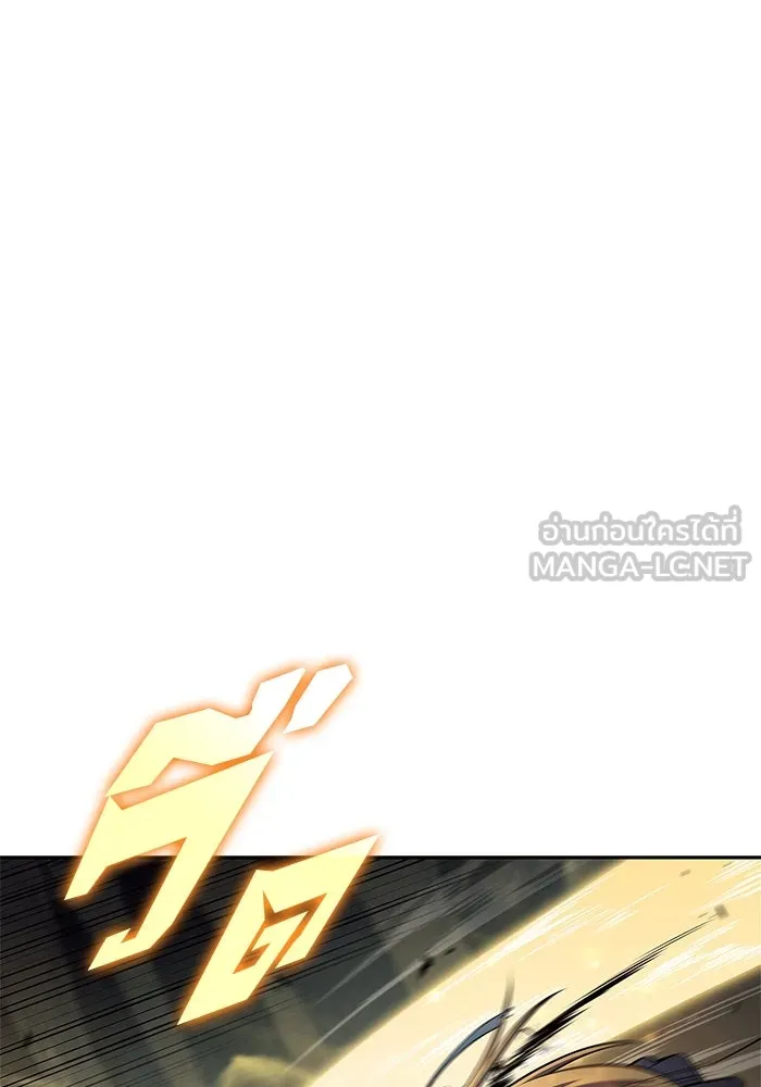 ผู้เล่นหน้าใหม่เลเวลแมกซ์ ตอนที่ 219 โอลด์การ์ด (2) รูปที่ 78