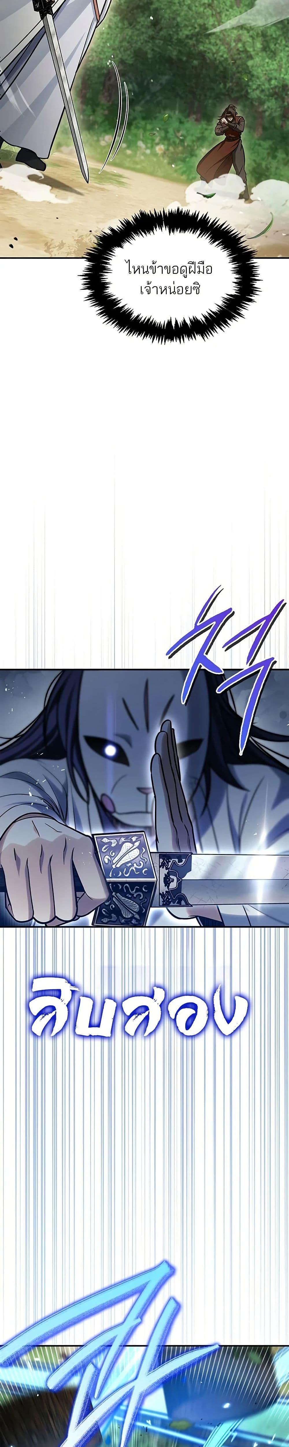 Manga-lc-com อ่านมังงะ อ่านการ์ตูน ออนไลน์ ฟรี Heavenly Grand Archive’s Young Master ตอนที่ 1 2 3 4 5 6 7 8 9 10 11 12 13 14 ฟรี ไม่มีโฆษณา Manga-lc - อ่าน มังงะ อ่าน การ์ตูน ออนไลน์ อ่านมังงะ ฟรี