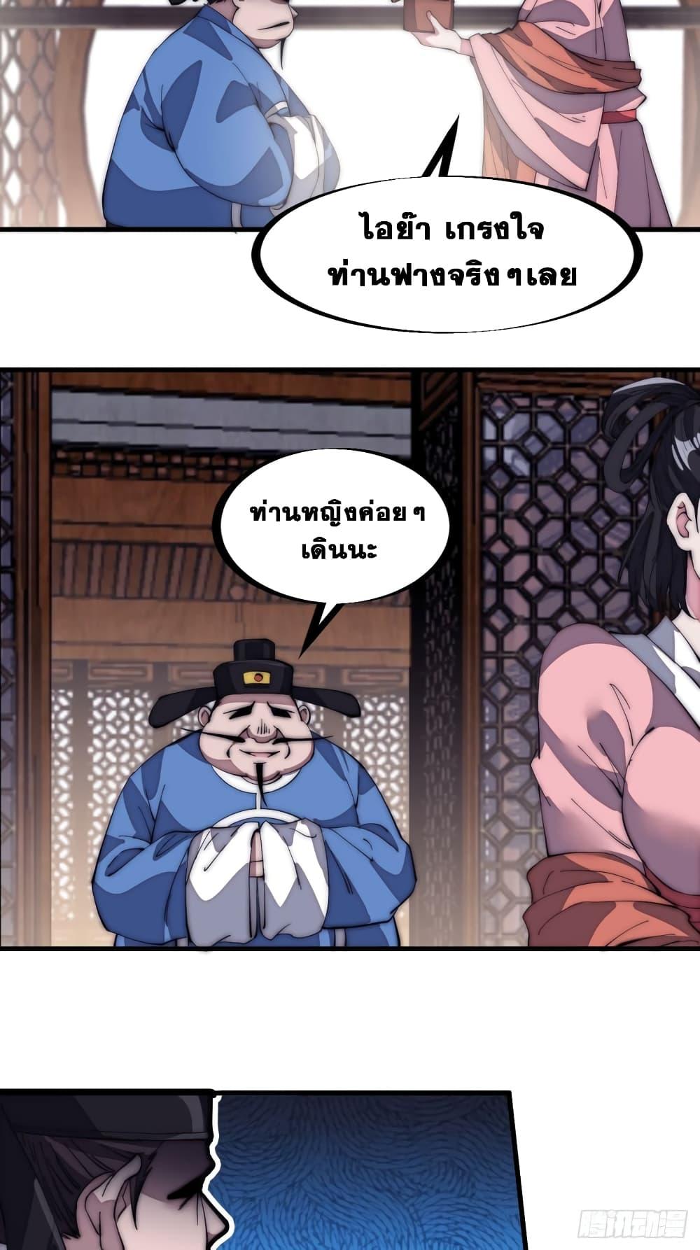 Manga-lc-com อ่านมังงะ อ่านการ์ตูน ออนไลน์ ฟรี It Starts With A Mountain ตอนที่ 1 2 3 4 5 6 7 8 9 10 11 12 13 14 ฟรี ไม่มีโฆษณา Manga-lc - อ่าน มังงะ อ่าน การ์ตูน ออนไลน์ อ่านมังงะ ฟรี