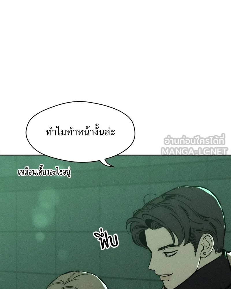 บุปผารุ่มราคะ ตอนที่ 20 รูปที่ 132