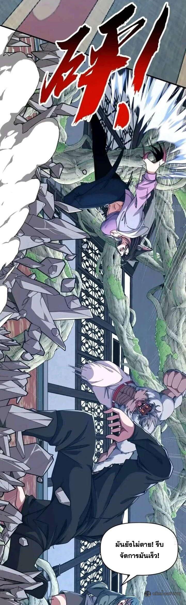 Manga-lc-com อ่านมังงะ อ่านการ์ตูน ออนไลน์ ฟรี Infinite Evolution From Zero ตอนที่ 1 2 3 4 5 6 7 8 9 10 11 12 13 14 ฟรี ไม่มีโฆษณา Manga-lc - อ่าน มังงะ อ่าน การ์ตูน ออนไลน์ อ่านมังงะ ฟรี