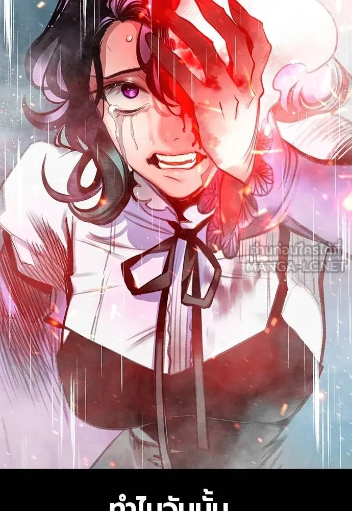 Jungle Juice ตอนที่ 151 รูปที่ 118