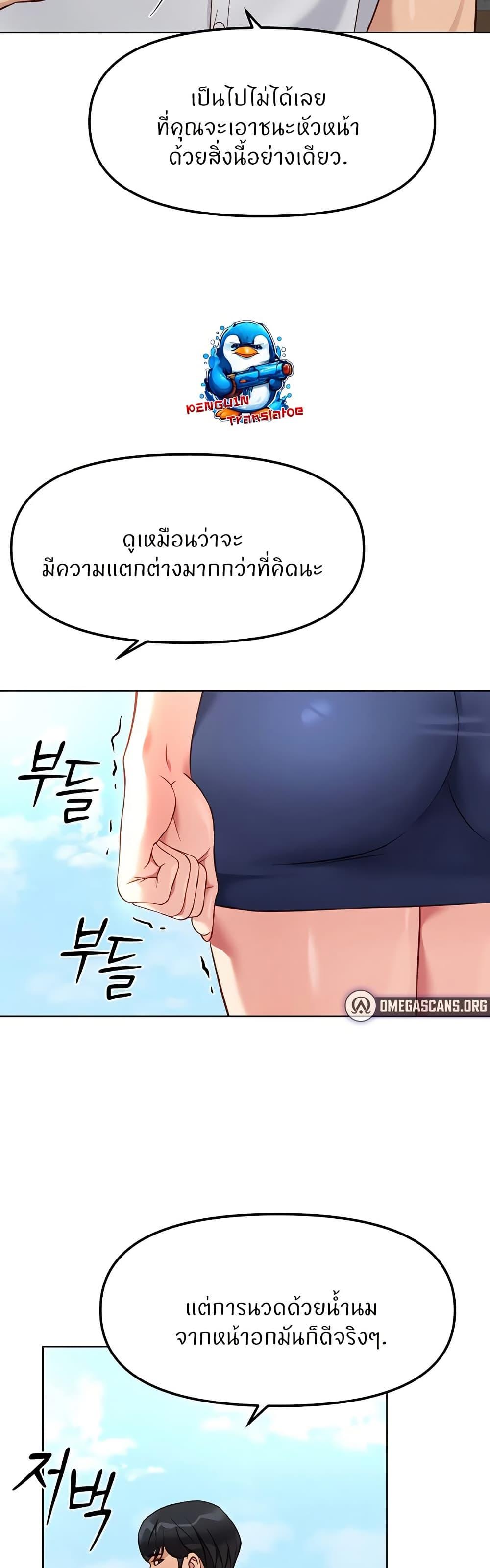 Doujin-Lc- อ่าน โดจิน มังฮวา เกาหลี ญี่ปุ่น จีน แปลไทย Common Sense Manipulation Program ตอนที่ 1 2 3 4 5 6 7 8 9 10 11 12 13 14 ฟรี ไม่มีโฆษณา อ่าน โดจิน Manhwa เกาหลี ญี่ปุ่น จีน เรามีครบ คัดมาให้เน้นๆ โดจิน 18+ รับประกันความฟินโดย  Doujin Lc