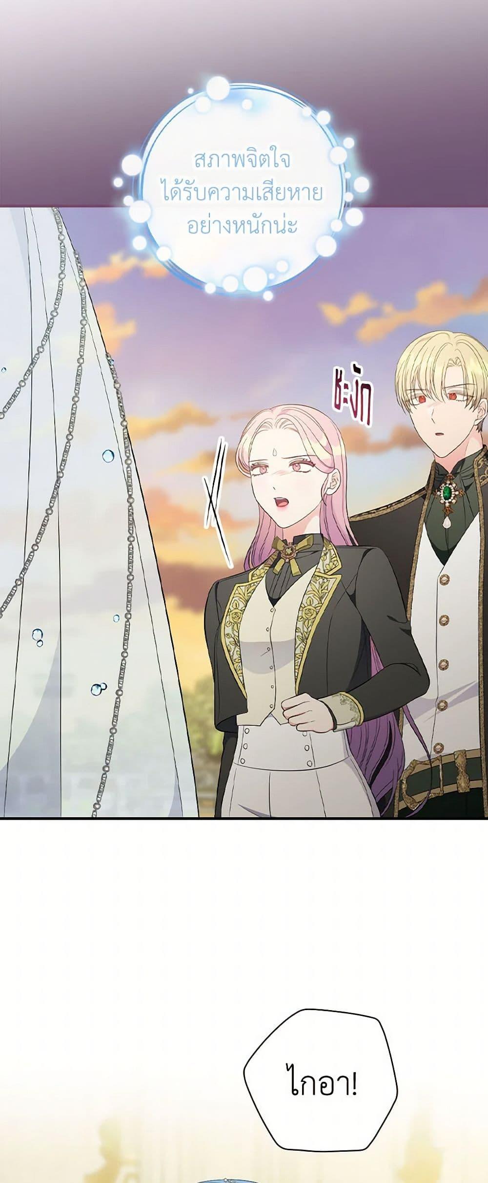 Manga-lc-com อ่านมังงะ อ่านการ์ตูน ออนไลน์ ฟรี Duchess in the Glass House ตอนที่ 1 2 3 4 5 6 7 8 9 10 11 12 13 14 ฟรี ไม่มีโฆษณา Manga-lc - อ่าน มังงะ อ่าน การ์ตูน ออนไลน์ อ่านมังงะ ฟรี