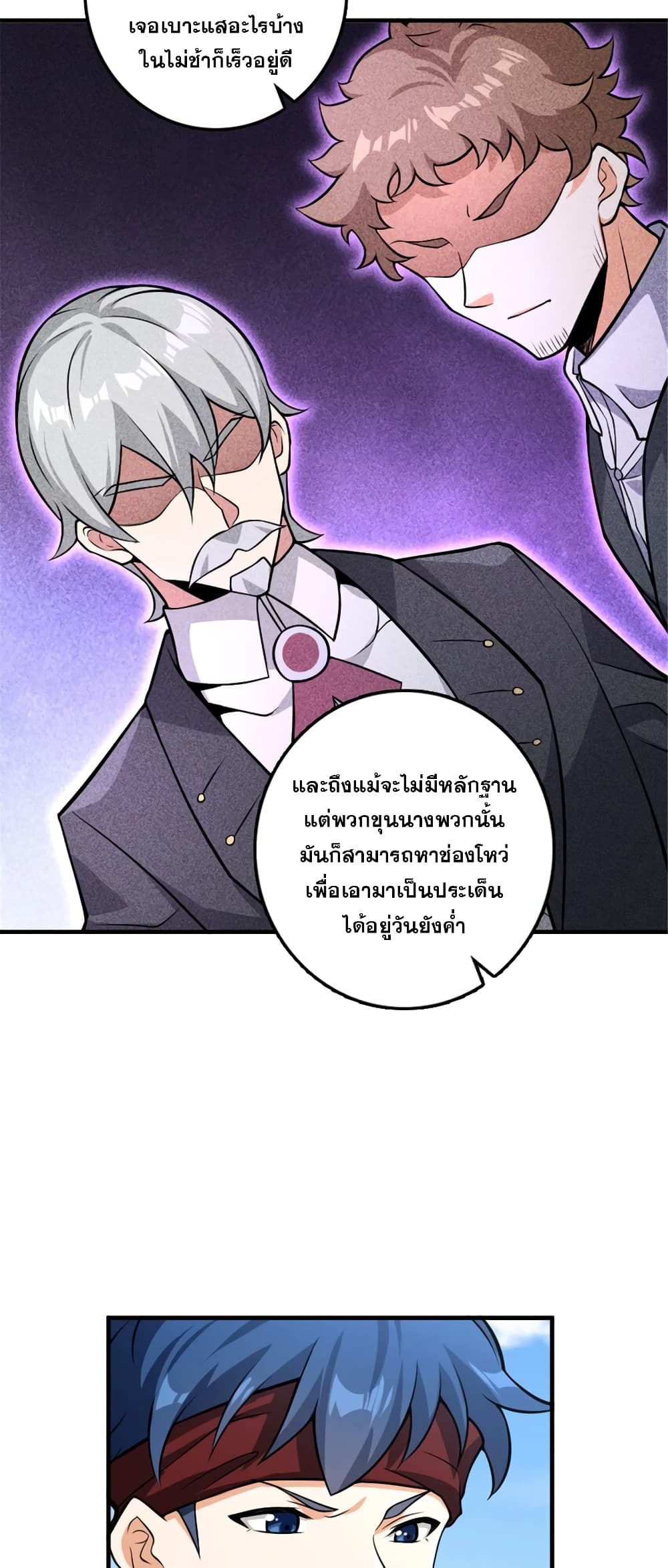 Manga-lc-com อ่านมังงะ อ่านการ์ตูน ออนไลน์ ฟรี Release That Witch ตอนที่ 1 2 3 4 5 6 7 8 9 10 11 12 13 14 ฟรี ไม่มีโฆษณา Manga-lc - อ่าน มังงะ อ่าน การ์ตูน ออนไลน์ อ่านมังงะ ฟรี