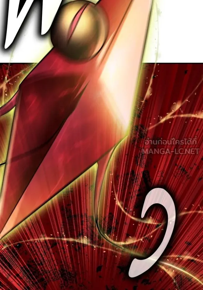 เกมของยอดมนุษย์ ตอนที่ 142 รูปที่ 40