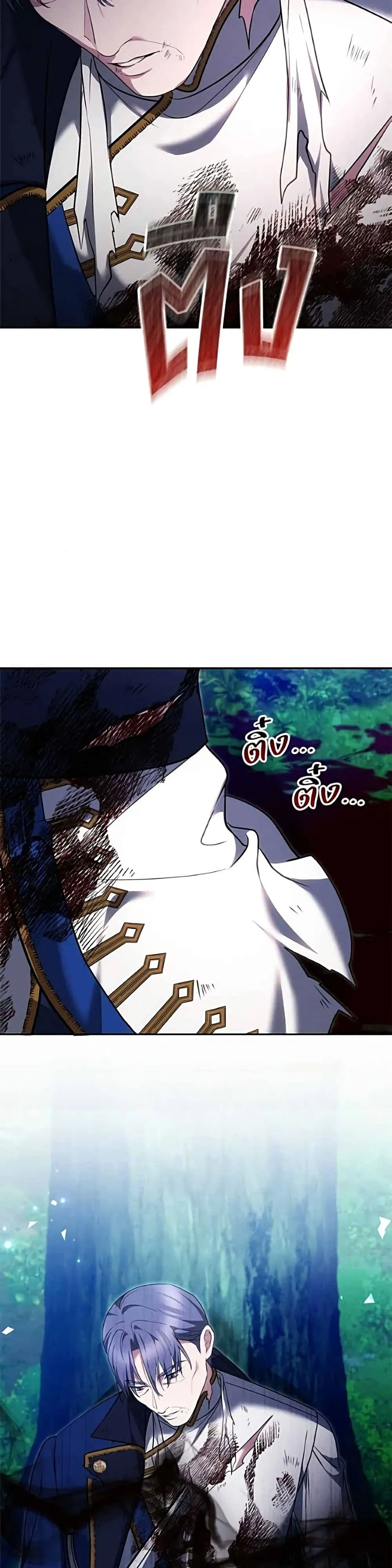 Manga-lc-com อ่านมังงะ อ่านการ์ตูน ออนไลน์ ฟรี The Reason Why the Villainess Picked up a Sword – เหตุผลที่น ตอนที่ 1 2 3 4 5 6 7 8 9 10 11 12 13 14 ฟรี ไม่มีโฆษณา Manga-lc - อ่าน มังงะ อ่าน การ์ตูน ออนไลน์ อ่านมังงะ ฟรี