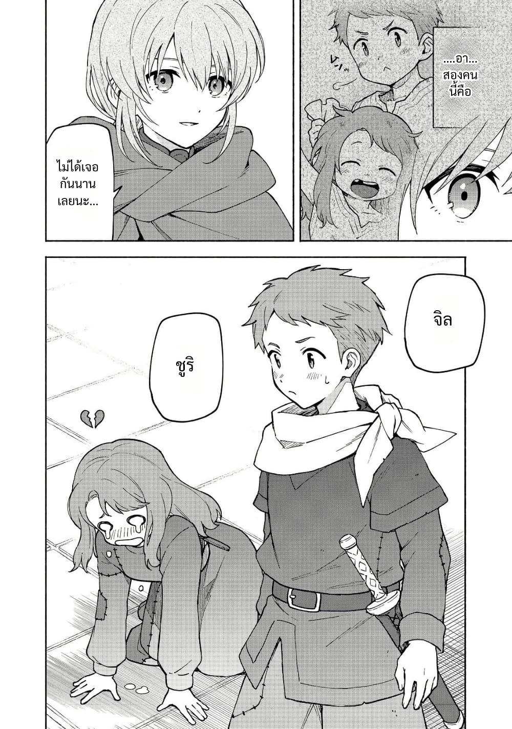 Manga-lc-com อ่านมังงะ อ่านการ์ตูน ออนไลน์ ฟรี Otome Game no Heroine de Saikyou Survival @COMIC ตอนที่ 1 2 3 4 5 6 7 8 9 10 11 12 13 14 ฟรี ไม่มีโฆษณา Manga-lc - อ่าน มังงะ อ่าน การ์ตูน ออนไลน์ อ่านมังงะ ฟรี