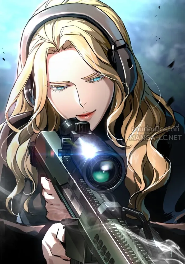 พี่ชายสายบอดี้การ์ด ตอนที่ 250 รูปที่ 135