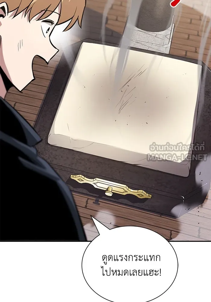 ชีวิตพลิกผันของลอร์ดผู้เกียจคร้าน ตอนที่ 42 แขกของสำนักฝึกฟันดาบ รูปที่ 90