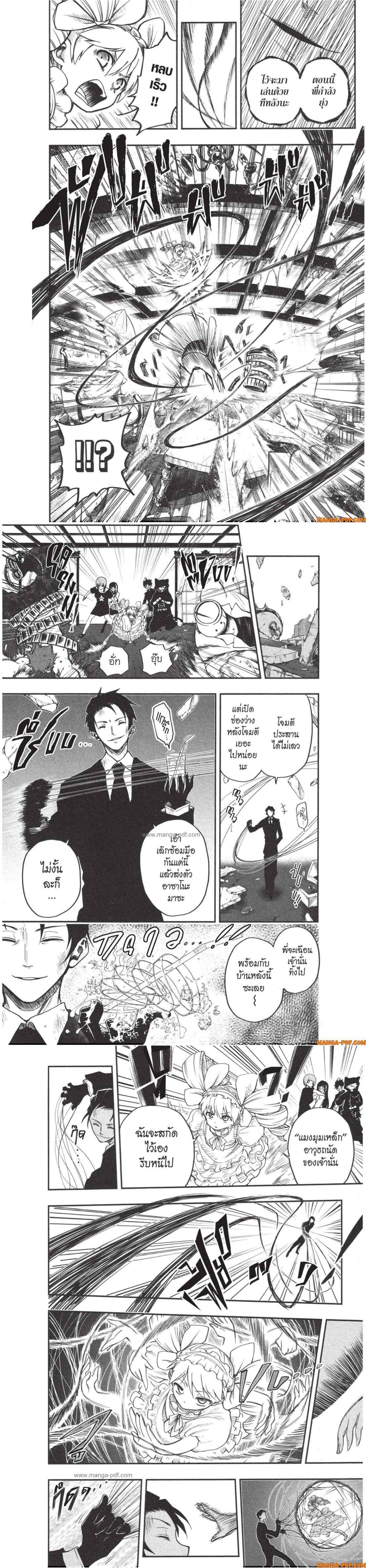 Manga-lc-com อ่านมังงะ อ่านการ์ตูน ออนไลน์ ฟรี Yozakura-san Chi no Daisakusen ตอนที่ 1 2 3 4 5 6 7 8 9 10 11 12 13 14 ฟรี ไม่มีโฆษณา Manga-lc - อ่าน มังงะ อ่าน การ์ตูน ออนไลน์ อ่านมังงะ ฟรี