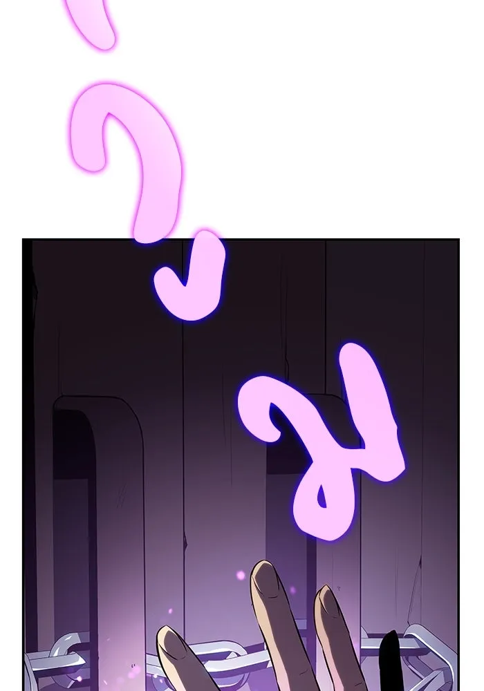 ลูกชายคนเล็กของดยุกคือมือสังหาร ตอนที่ 18 รูปที่ 5