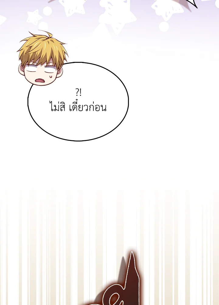 Manga-lc-com อ่านมังงะ อ่านการ์ตูน ออนไลน์ ฟรี The Lord of Coins ตอนที่ 1 2 3 4 5 6 7 8 9 10 11 12 13 14 ฟรี ไม่มีโฆษณา Manga-lc - อ่าน มังงะ อ่าน การ์ตูน ออนไลน์ อ่านมังงะ ฟรี
