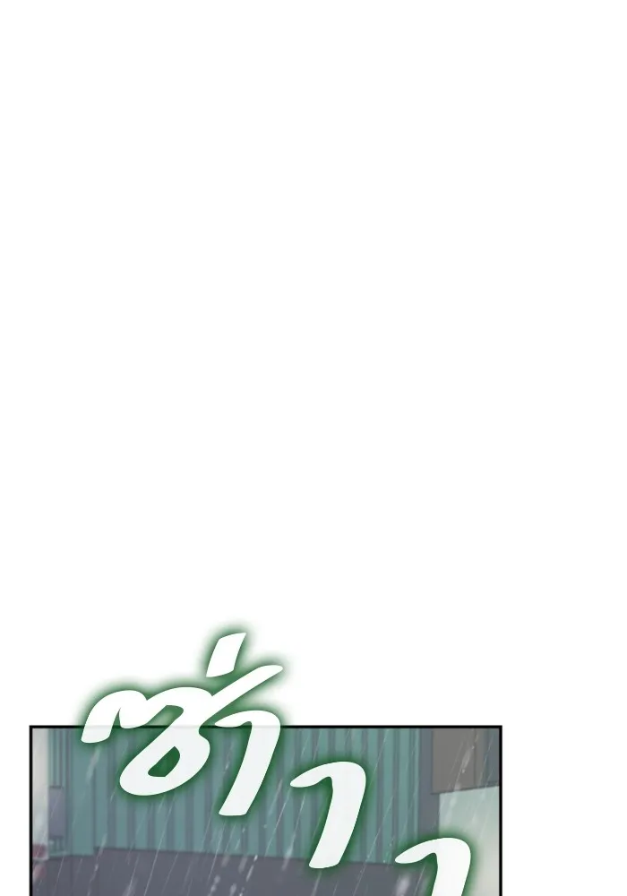 Couple Breaker ตอนที่ 58 รูปที่ 91