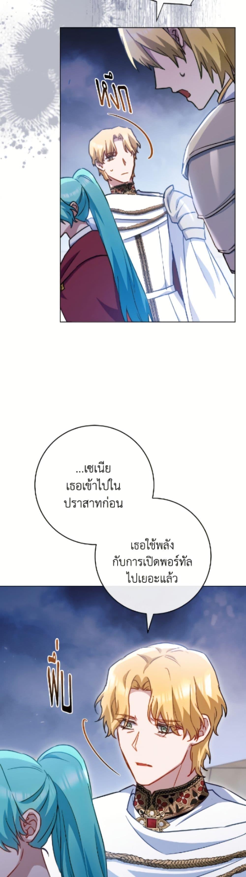 Manga-lc-com อ่านมังงะ อ่านการ์ตูน ออนไลน์ ฟรี The Young Lady Is a Royal Chef ตอนที่ 1 2 3 4 5 6 7 8 9 10 11 12 13 14 ฟรี ไม่มีโฆษณา Manga-lc - อ่าน มังงะ อ่าน การ์ตูน ออนไลน์ อ่านมังงะ ฟรี
